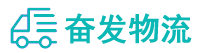 中山到清流县物流公司